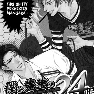 [TAKENAKA Sei] Charao-kun to Haraguro-kun no Himitsu [Eng] – Gay Comics image 179.jpg