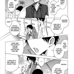[KAWAI Hideki] Seishun Hanashinjuu (update c.18) [Eng] – Gay Comics image 015.jpg