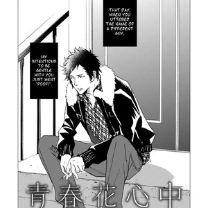 [KAWAI Hideki] Seishun Hanashinjuu (update c.18) [Eng] – Gay Comics image 189.jpg