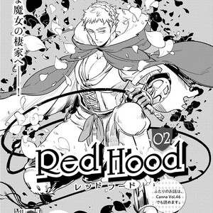 [Haji] Red Hood (update c.6) [kr] – Gay Comics image 029.jpg