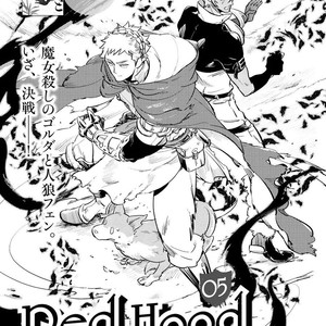 [Haji] Red Hood (update c.6) [kr] – Gay Comics image 125.jpg