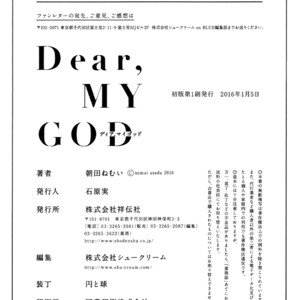 [ASADA Nemui] Dear, My God [Eng] [MbE] – Gay Yaoi image 207.jpg
