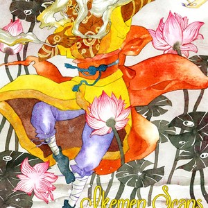 [SAKURA Sawa] Momo to Manji (update v2 c.5) [Eng] – Gay Comics image 001.jpg