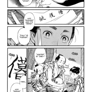 [SAKURA Sawa] Momo to Manji (update v2 c.5) [Eng] – Gay Comics image 034.jpg
