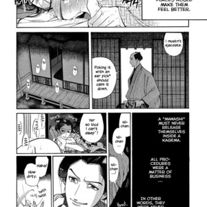 [SAKURA Sawa] Momo to Manji (update v2 c.5) [Eng] – Gay Comics image 117.jpg