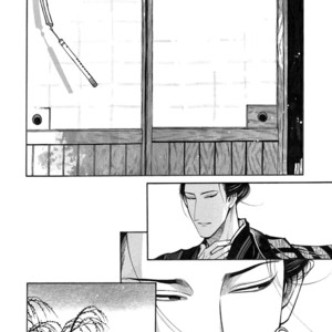 [SAKURA Sawa] Momo to Manji (update v2 c.5) [Eng] – Gay Comics image 205.jpg