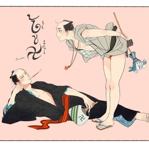 [SAKURA Sawa] Momo to Manji (update v2 c.5) [Eng] – Gay Comics image 231.jpg