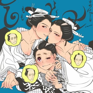 [SAKURA Sawa] Momo to Manji (update v2 c.5) [Eng] – Gay Comics image 239.jpg