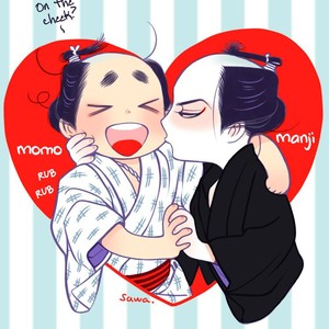 [SAKURA Sawa] Momo to Manji (update v2 c.5) [Eng] – Gay Comics image 257.jpg