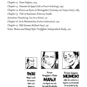 [SAKURA Sawa] Momo to Manji (update v2 c.5) [Eng] – Gay Comics image 265.jpg