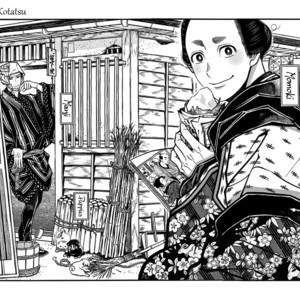 [SAKURA Sawa] Momo to Manji (update v2 c.5) [Eng] – Gay Comics image 267.jpg
