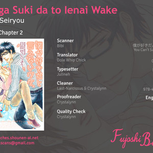 [HYUUGA Seiryou] Boku ga Suki da to Ienai Wake (update c.3) [Eng] – Gay Comics image 035.jpg