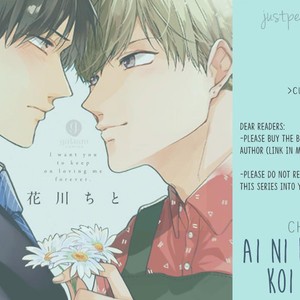 [HANAKAWA Chito] Ai ni Dekinai Koi wa iya (update c.4) [Eng] – Gay Comics image 091.jpg