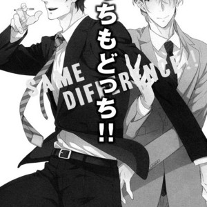 [HIIRAGI Nozomu] Docchi mo Docchi!! – vol.02 [Eng] – Gay Comics image 006.jpg