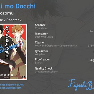 [HIIRAGI Nozomu] Docchi mo Docchi!! – vol.02 [Eng] – Gay Comics image 043.jpg