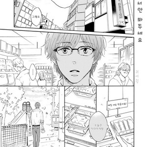 [MITA Ori] Bokura no Shokutaku (update c.7) [kr] – Gay Comics image 005.jpg