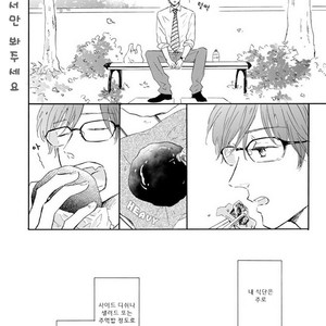 [MITA Ori] Bokura no Shokutaku (update c.7) [kr] – Gay Comics image 006.jpg