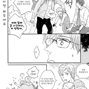 [MITA Ori] Bokura no Shokutaku (update c.7) [kr] – Gay Comics image 010.jpg