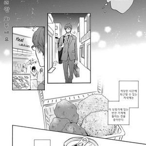 [MITA Ori] Bokura no Shokutaku (update c.7) [kr] – Gay Comics image 012.jpg