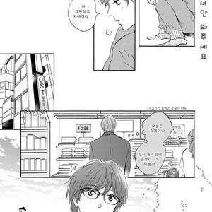 [MITA Ori] Bokura no Shokutaku (update c.7) [kr] – Gay Comics image 015.jpg