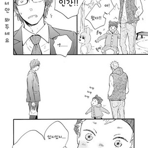 [MITA Ori] Bokura no Shokutaku (update c.7) [kr] – Gay Comics image 016.jpg