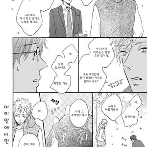 [MITA Ori] Bokura no Shokutaku (update c.7) [kr] – Gay Comics image 018.jpg