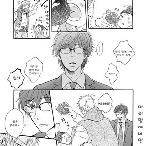 [MITA Ori] Bokura no Shokutaku (update c.7) [kr] – Gay Comics image 019.jpg