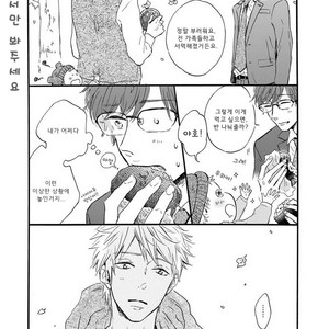 [MITA Ori] Bokura no Shokutaku (update c.7) [kr] – Gay Comics image 020.jpg