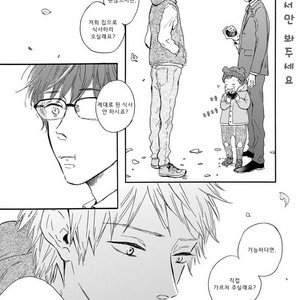 [MITA Ori] Bokura no Shokutaku (update c.7) [kr] – Gay Comics image 021.jpg