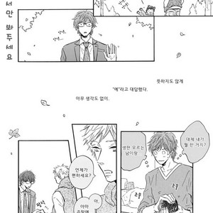 [MITA Ori] Bokura no Shokutaku (update c.7) [kr] – Gay Comics image 022.jpg