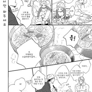 [MITA Ori] Bokura no Shokutaku (update c.7) [kr] – Gay Comics image 026.jpg