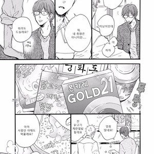 [MITA Ori] Bokura no Shokutaku (update c.7) [kr] – Gay Comics image 044.jpg