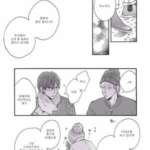 [MITA Ori] Bokura no Shokutaku (update c.7) [kr] – Gay Comics image 054.jpg