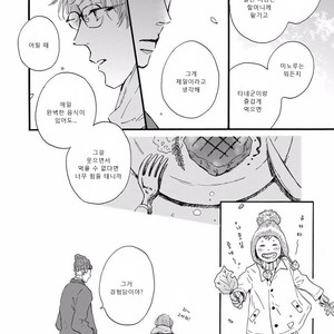 [MITA Ori] Bokura no Shokutaku (update c.7) [kr] – Gay Comics image 055.jpg