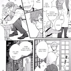 [MITA Ori] Bokura no Shokutaku (update c.7) [kr] – Gay Comics image 066.jpg