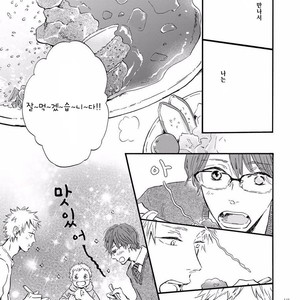 [MITA Ori] Bokura no Shokutaku (update c.7) [kr] – Gay Comics image 067.jpg
