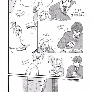 [MITA Ori] Bokura no Shokutaku (update c.7) [kr] – Gay Comics image 068.jpg