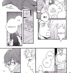 [MITA Ori] Bokura no Shokutaku (update c.7) [kr] – Gay Comics image 069.jpg