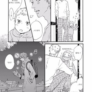 [MITA Ori] Bokura no Shokutaku (update c.7) [kr] – Gay Comics image 072.jpg
