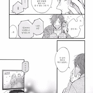 [MITA Ori] Bokura no Shokutaku (update c.7) [kr] – Gay Comics image 075.jpg