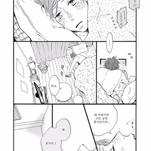 [MITA Ori] Bokura no Shokutaku (update c.7) [kr] – Gay Comics image 076.jpg