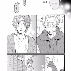 [MITA Ori] Bokura no Shokutaku (update c.7) [kr] – Gay Comics image 079.jpg