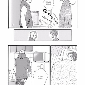 [MITA Ori] Bokura no Shokutaku (update c.7) [kr] – Gay Comics image 081.jpg