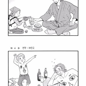 [MITA Ori] Bokura no Shokutaku (update c.7) [kr] – Gay Comics image 090.jpg