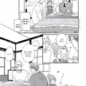 [MITA Ori] Bokura no Shokutaku (update c.7) [kr] – Gay Comics image 096.jpg