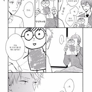 [MITA Ori] Bokura no Shokutaku (update c.7) [kr] – Gay Comics image 099.jpg