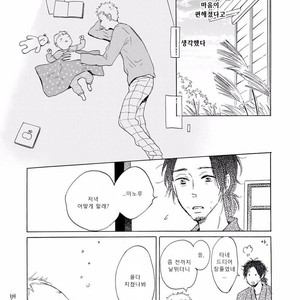 [MITA Ori] Bokura no Shokutaku (update c.7) [kr] – Gay Comics image 125.jpg