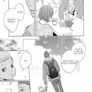 [MITA Ori] Bokura no Shokutaku (update c.7) [kr] – Gay Comics image 128.jpg