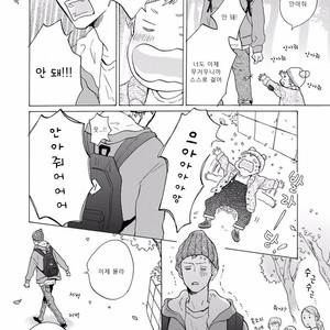 [MITA Ori] Bokura no Shokutaku (update c.7) [kr] – Gay Comics image 129.jpg