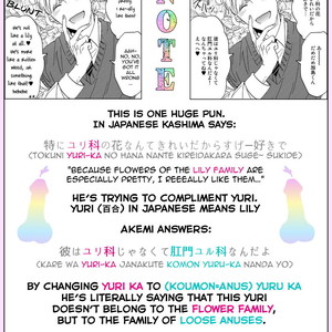 [OGERETSU Tanaka] Yarichin Bitch Bu (update c.2) [Eng] {NNN Scans} {Tanko version} – Gay Comics image 029.jpg